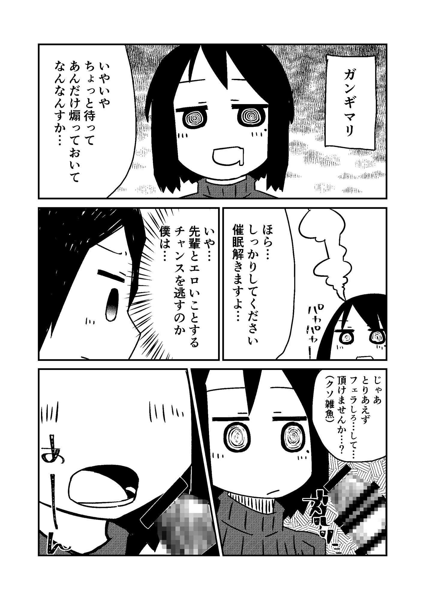 カラシフェラファンクラブ