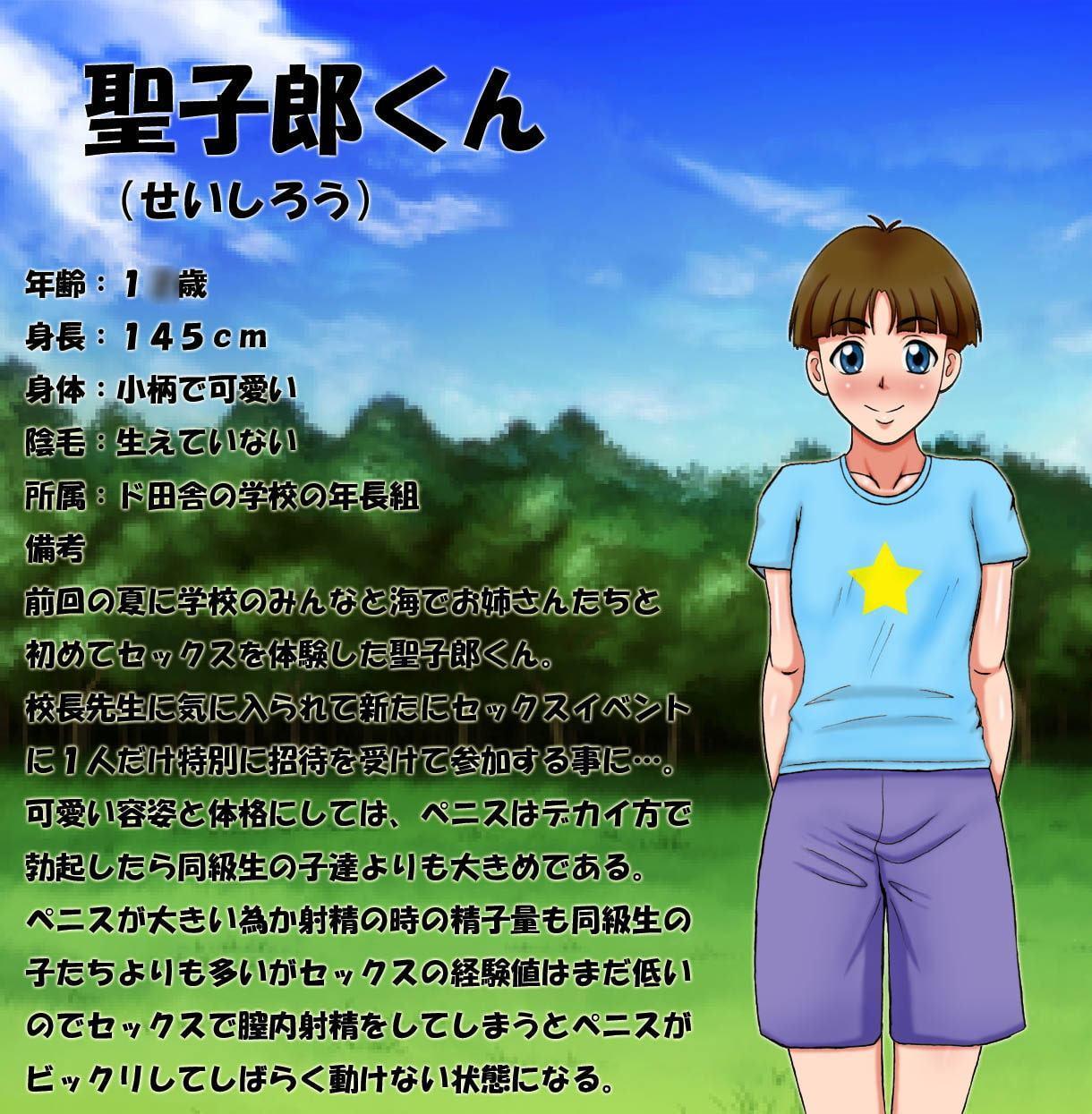 続・僕とお姉さん達との夏休みの思い出。