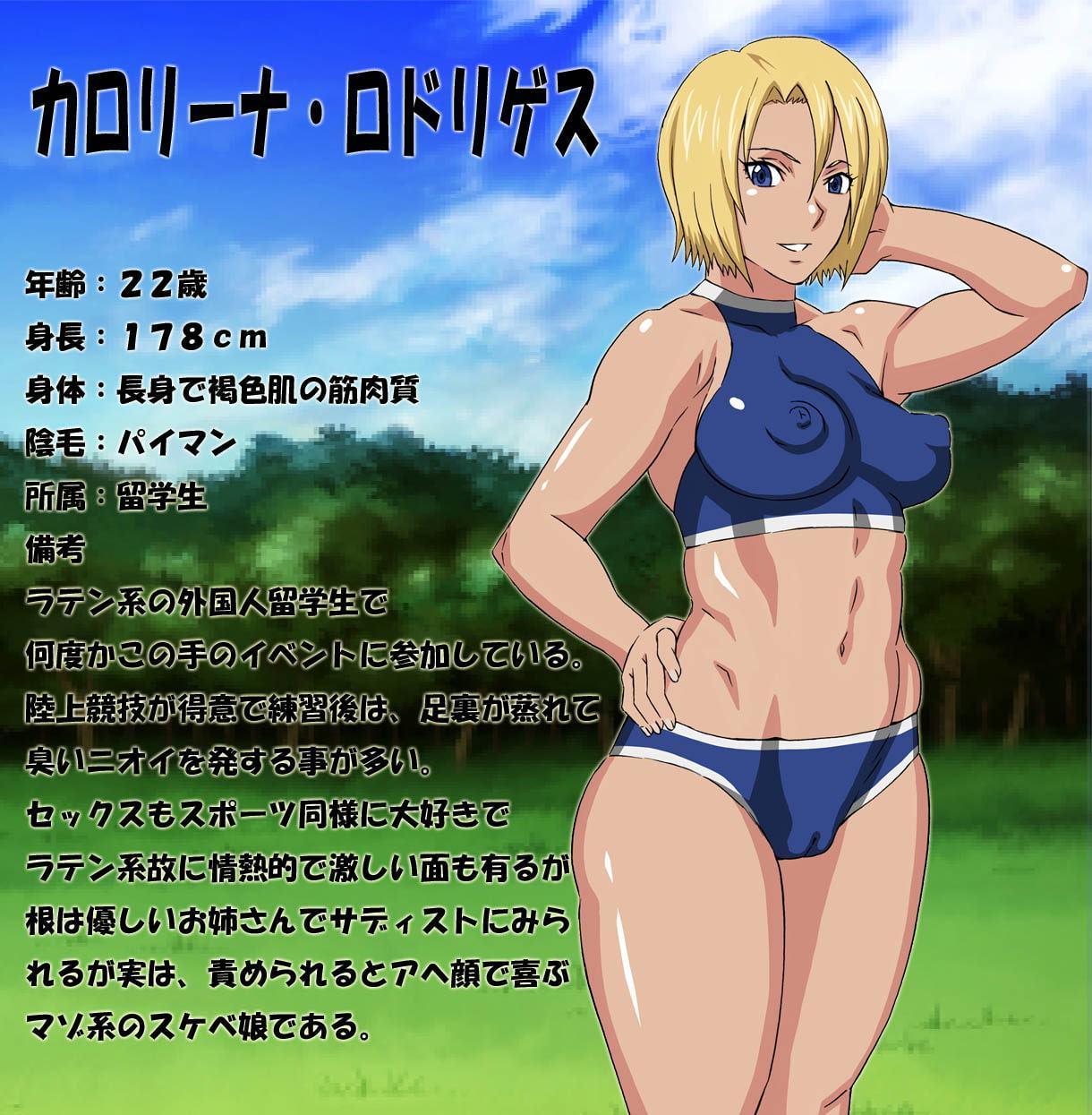 続・僕とお姉さん達との夏休みの思い出。