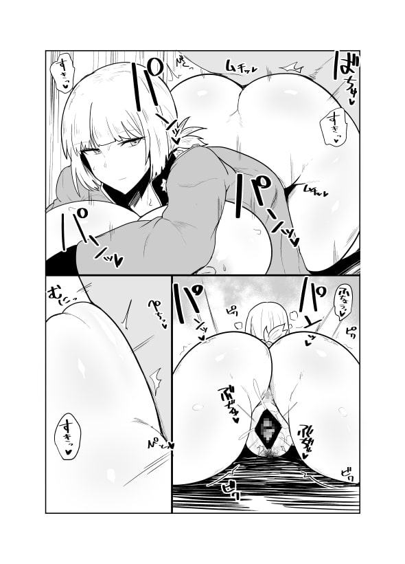 うがい手洗いフェラチオです