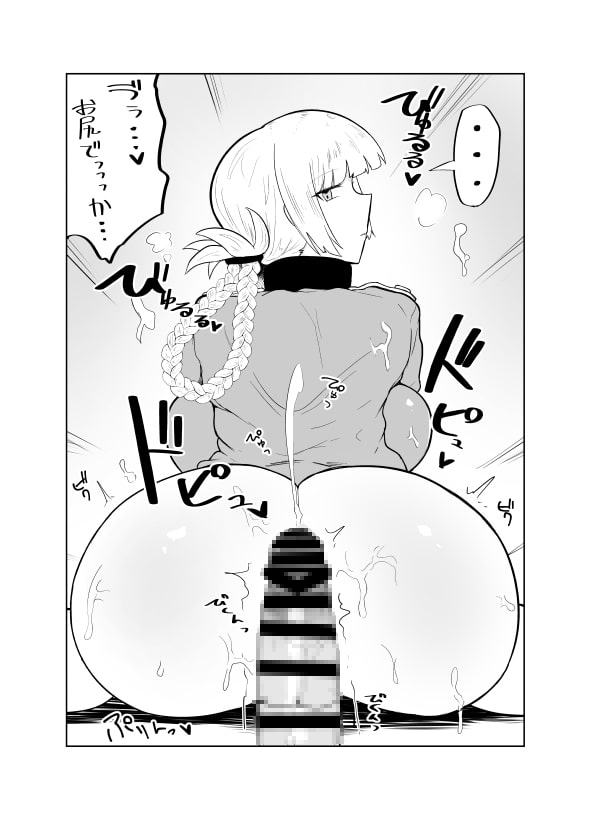 うがい手洗いフェラチオです