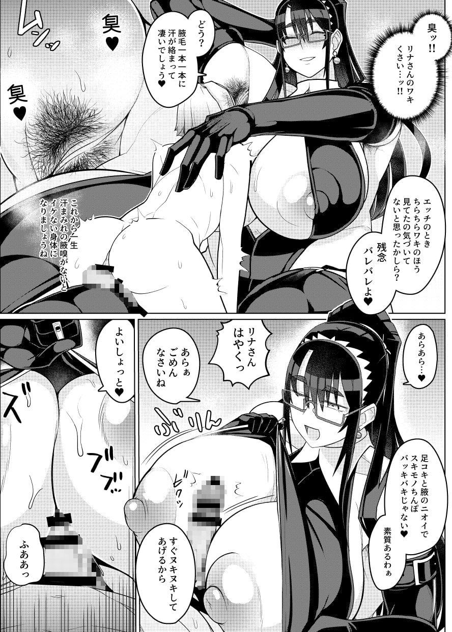 初濃(ハツコイ)