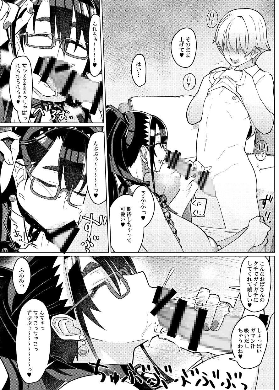 初濃(ハツコイ)