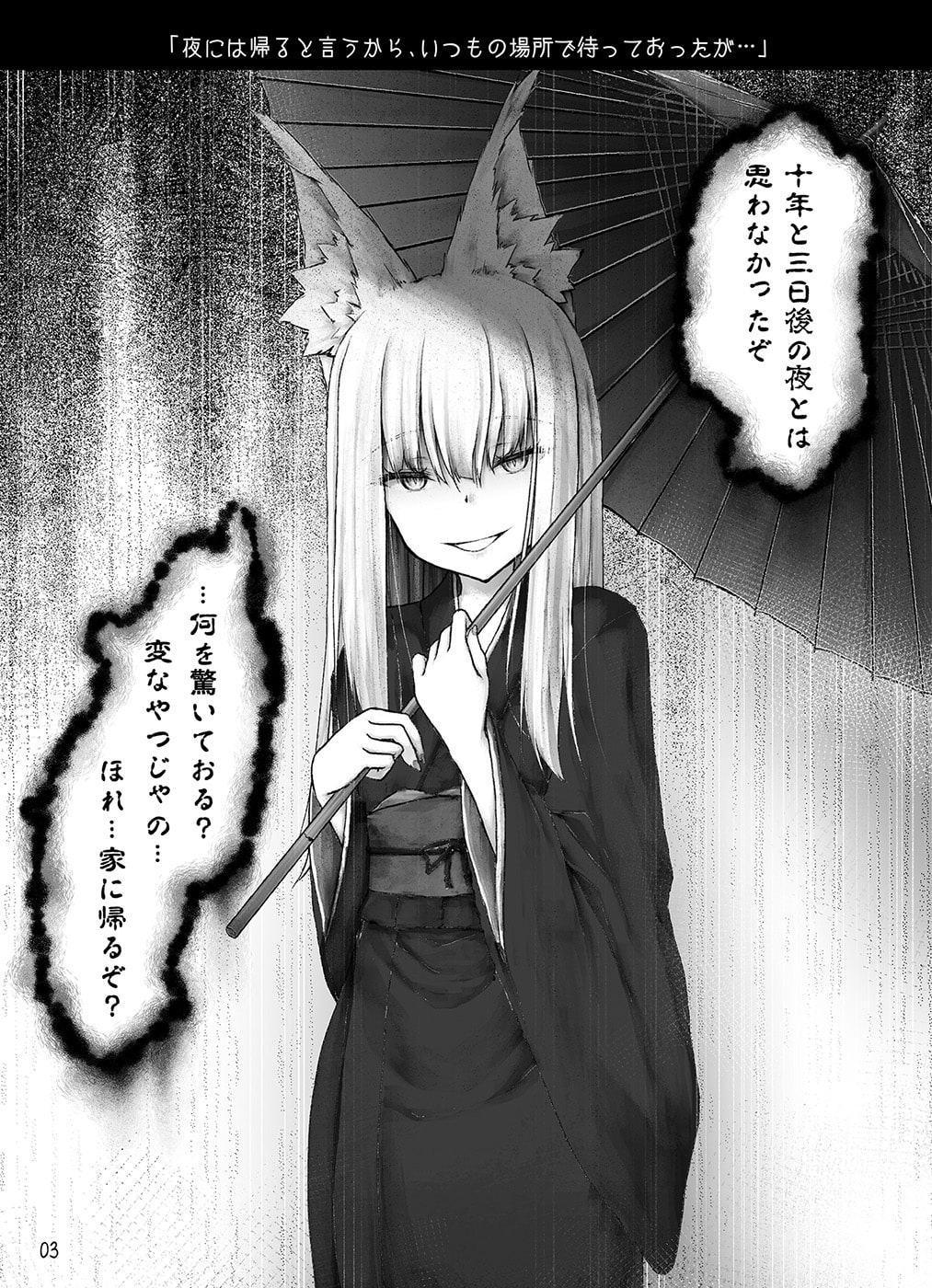 ヤンデレっぽいのとか