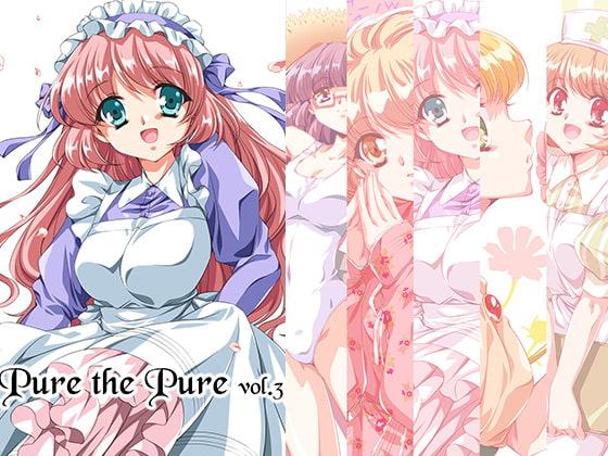 Pure the Pure vol.3 オリジナルイラスト集