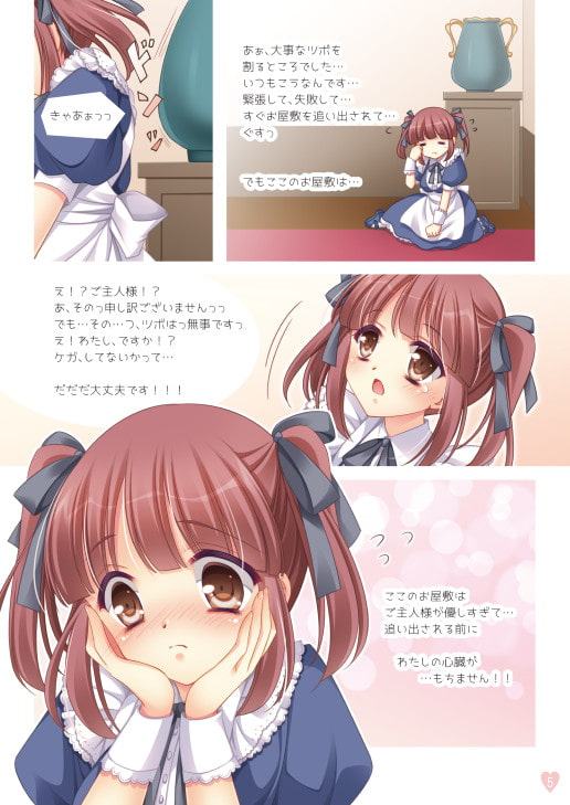 ちえり☆COLORFUL