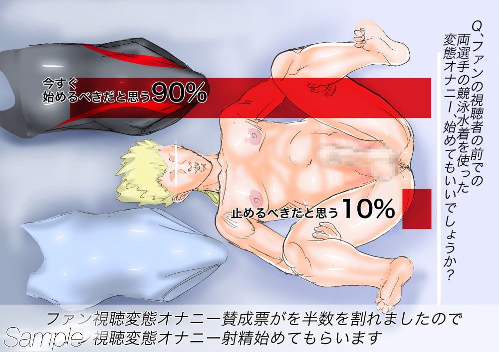 十億分の一の命