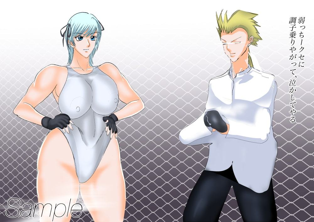 十億分の一の命