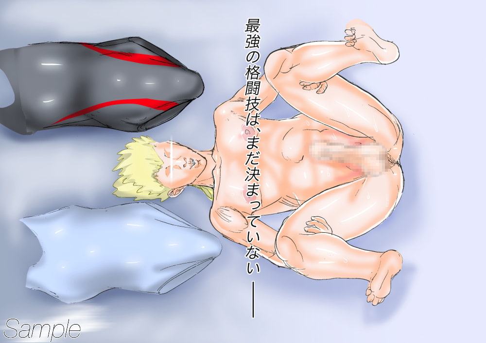 十億分の一の命