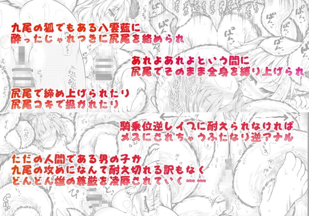 狩りの尾時間・EX