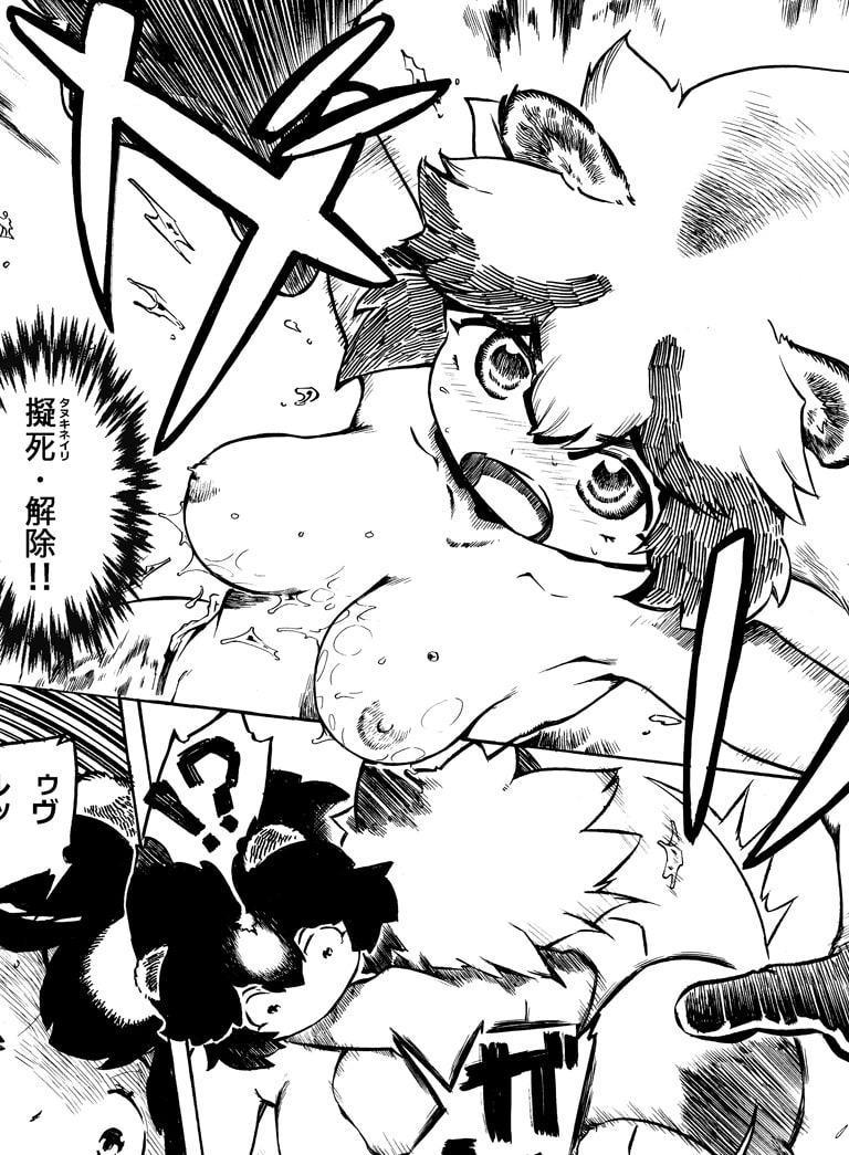 MAPPA!!!!!!!(マッパ!)