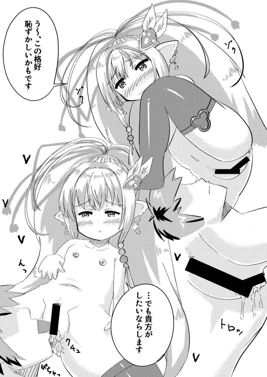 マキラの産みたてたまご