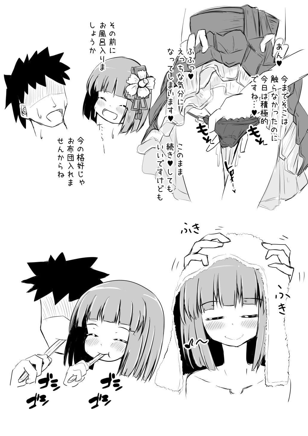 阿求といちゃいちゃらぶらぶするコピ本