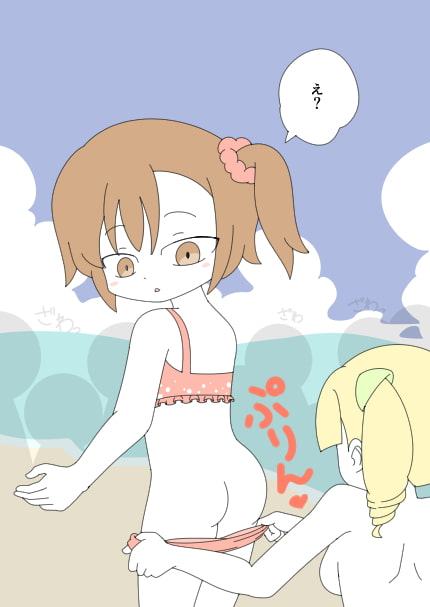 ヌーディストビーチじゃないのに全裸になった