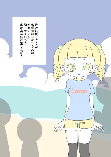 ヌーディストビーチじゃないのに全裸になった