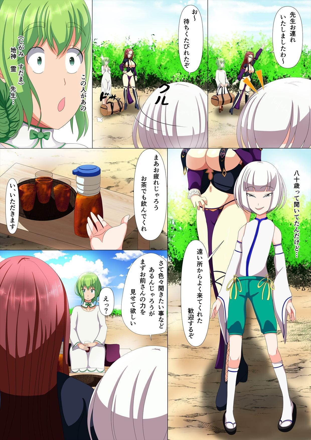 魔術師魔術修行中