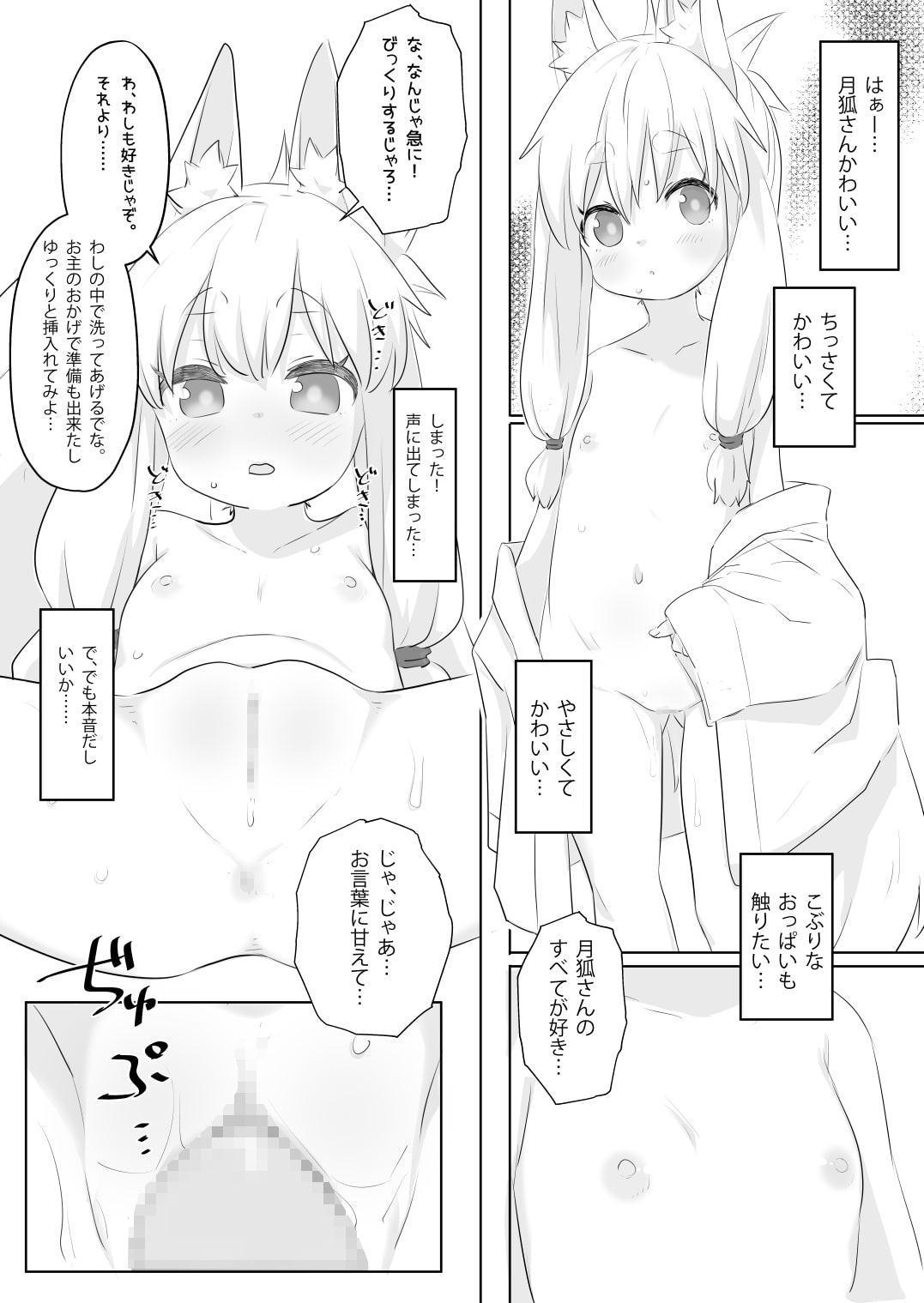 ろりばばに甘えたい。