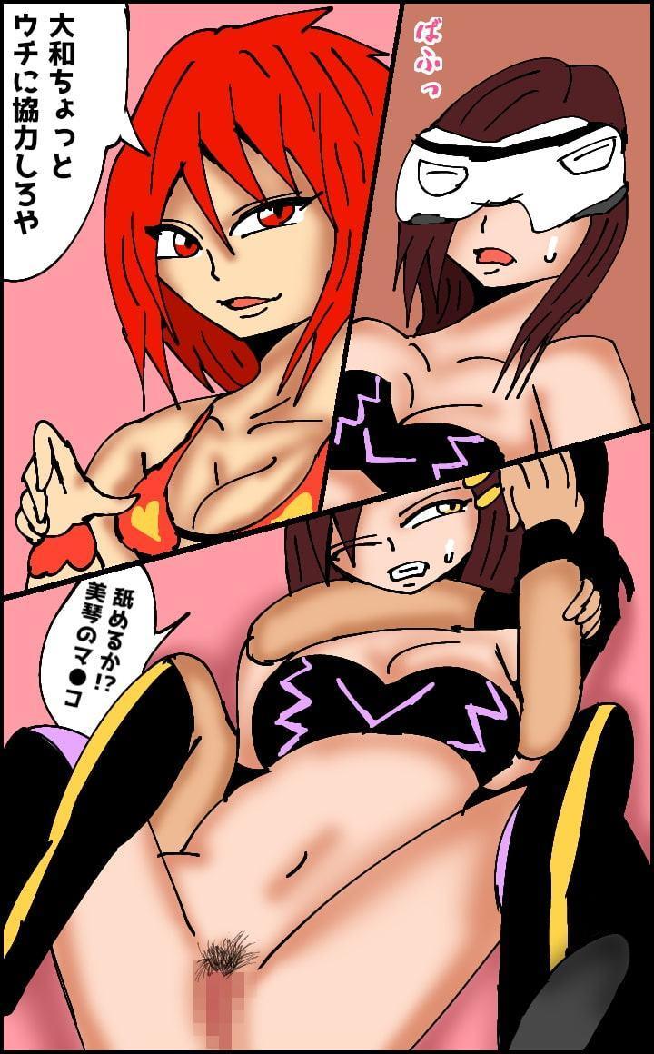 ビューティレズバトルサバイバル15