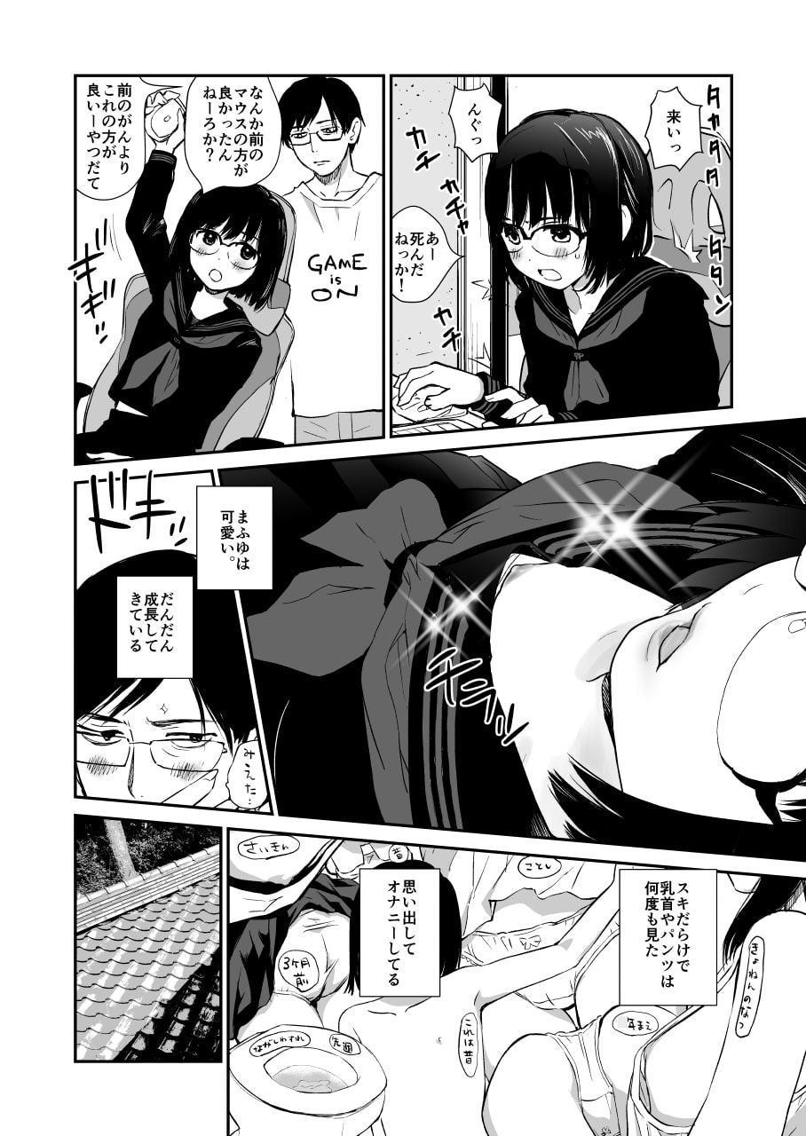 新潟弁とセーラー服