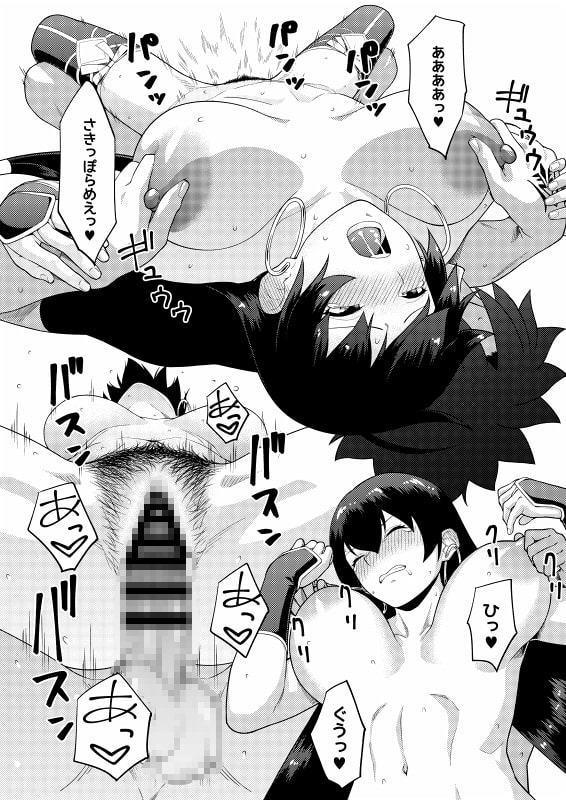 お師さんほうし