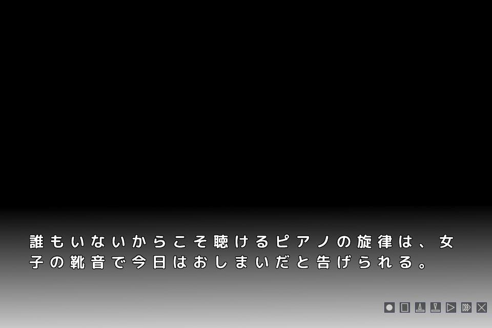 音色に惹かれて