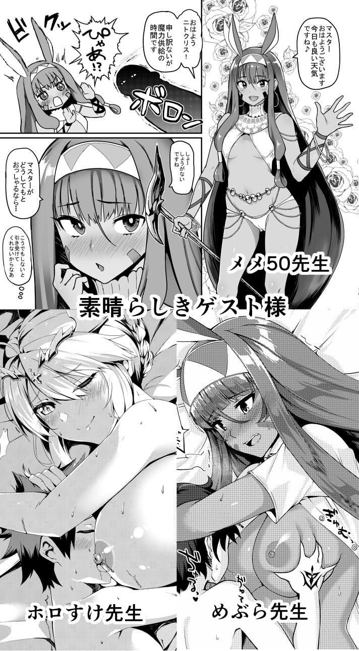 ショタマスターと3にんのママしこしこぴゅっぴゅっ性活 前編