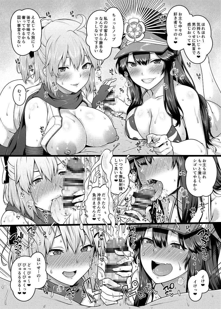 淫乱特異点英霊風俗七番勝負