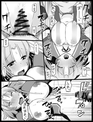 男性パーティメンバーの性処理も大切なお仕事です