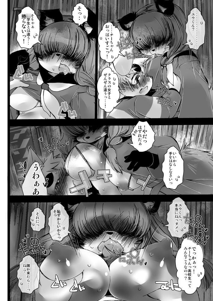 ぶんげいぶのくどうさん はじめての棒ゼリー