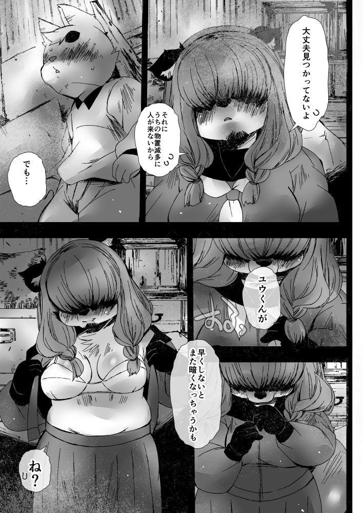 ぶんげいぶのくどうさん 帰り道と今川焼き