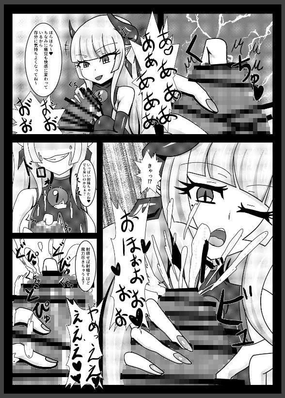 聖戦姫セラカルミアif After・フノン&コチョウセット