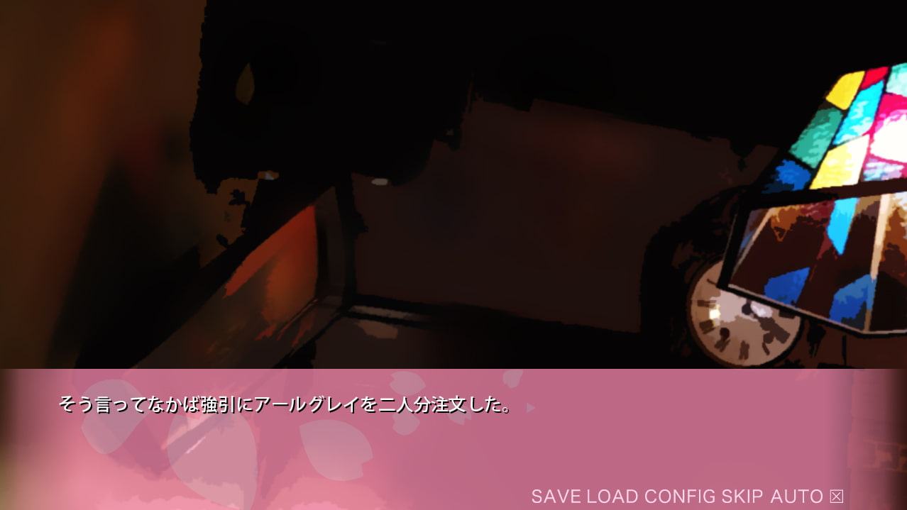 届けそらの彼方まで