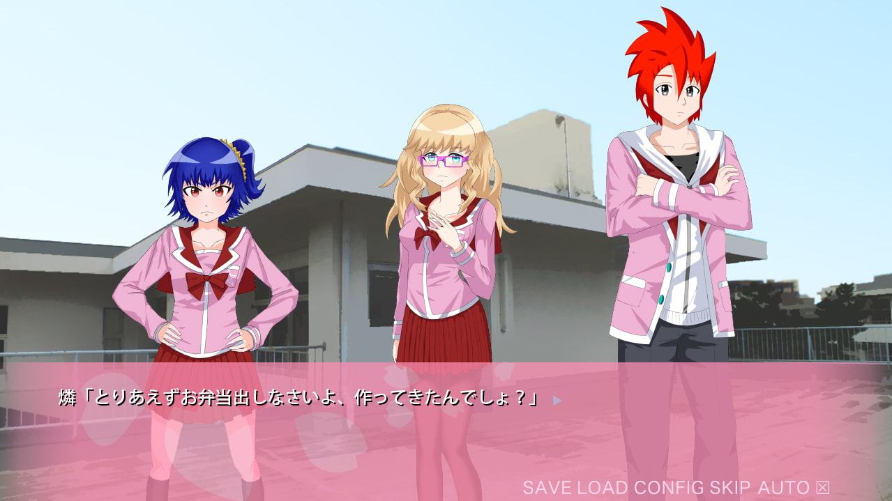 届けそらの彼方まで