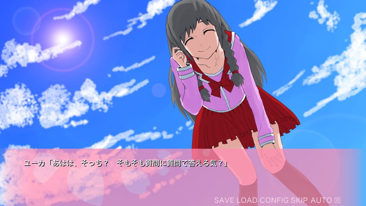 届けそらの彼方まで