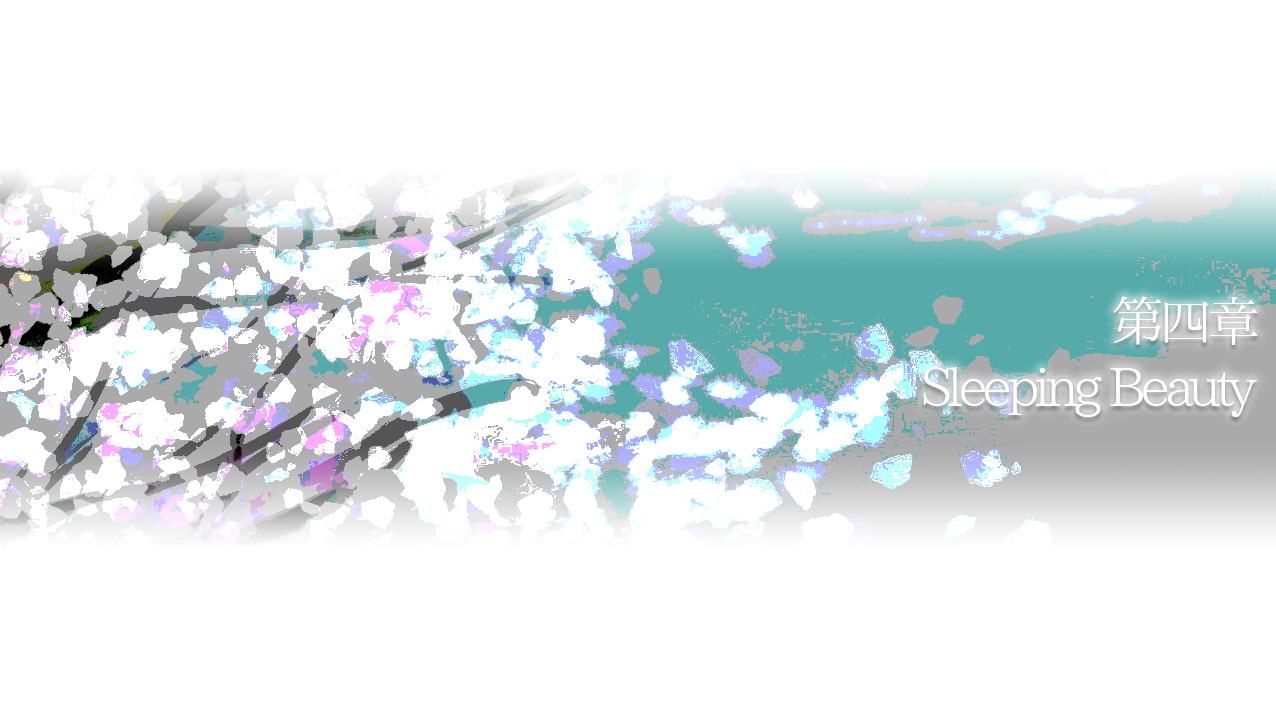 届けそらの彼方まで