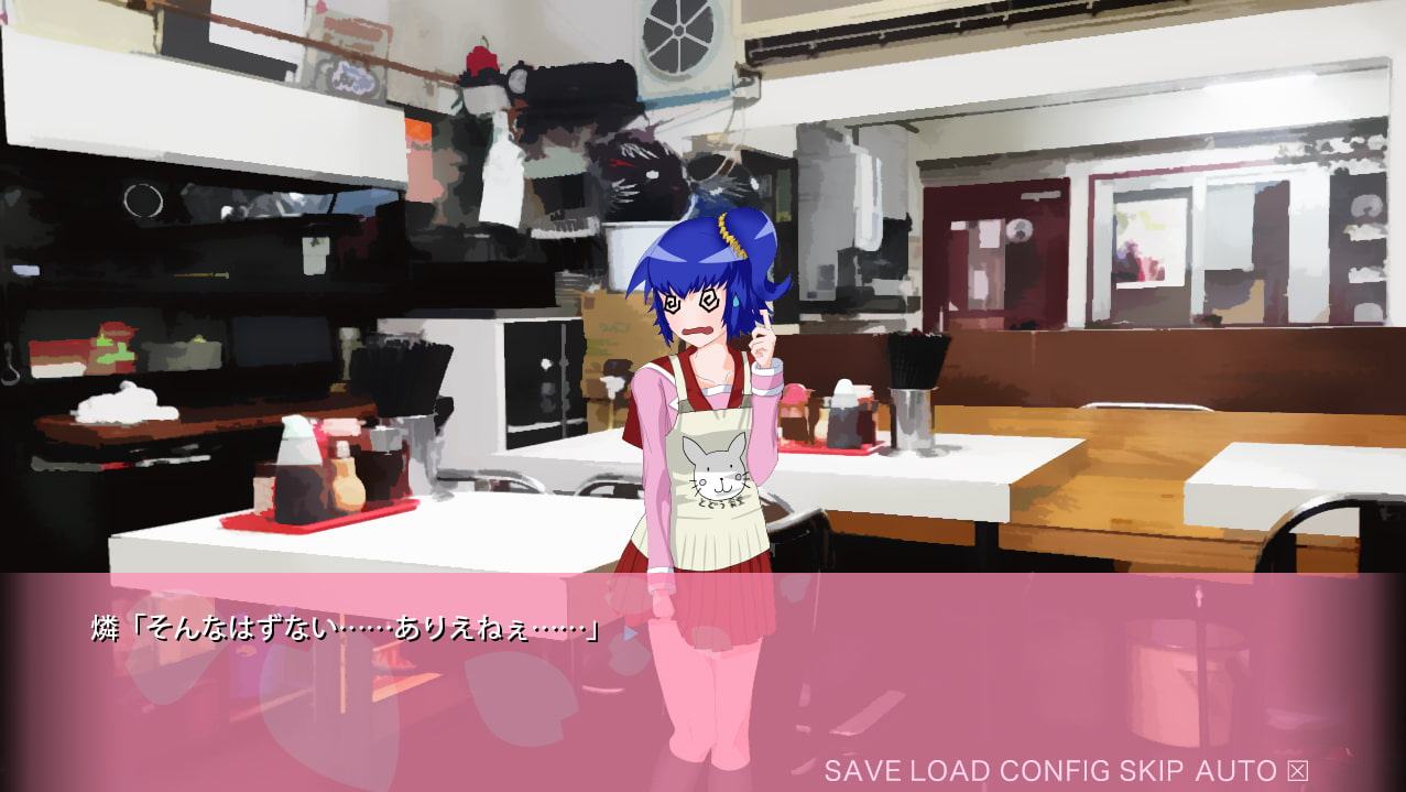 届けそらの彼方まで