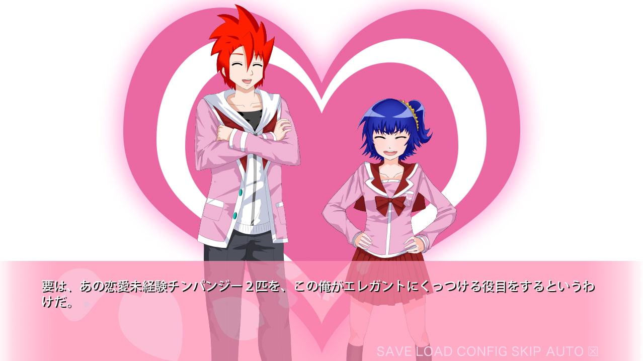 届けそらの彼方まで