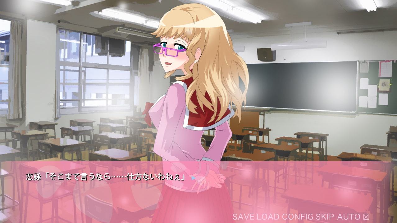 届けそらの彼方まで