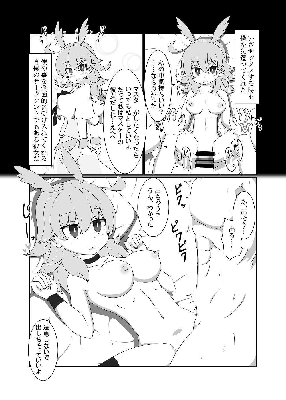 全面受け入れワルキューレ