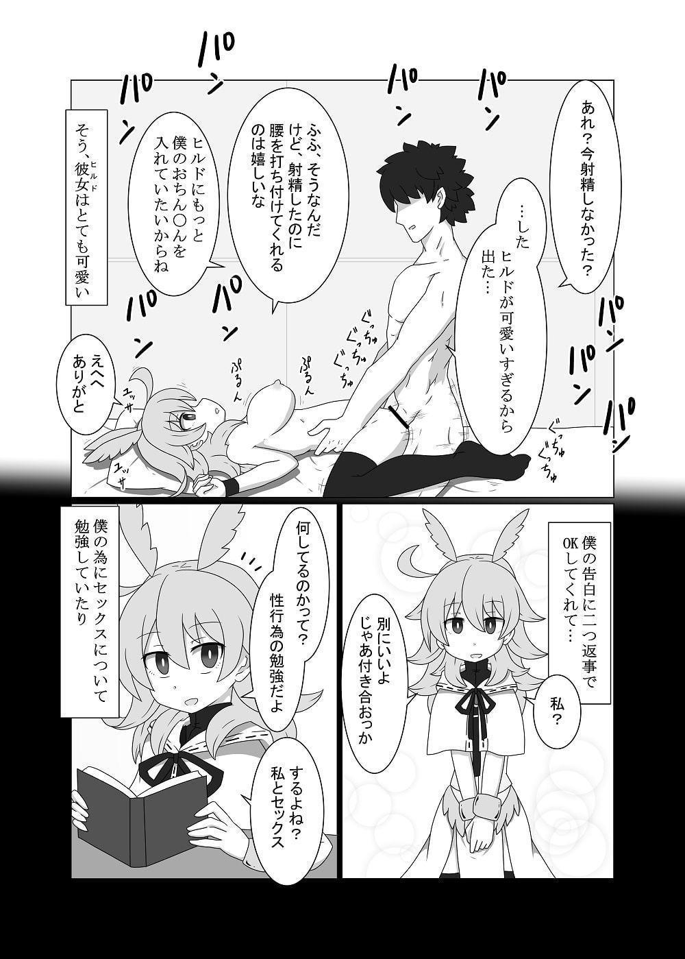 全面受け入れワルキューレ