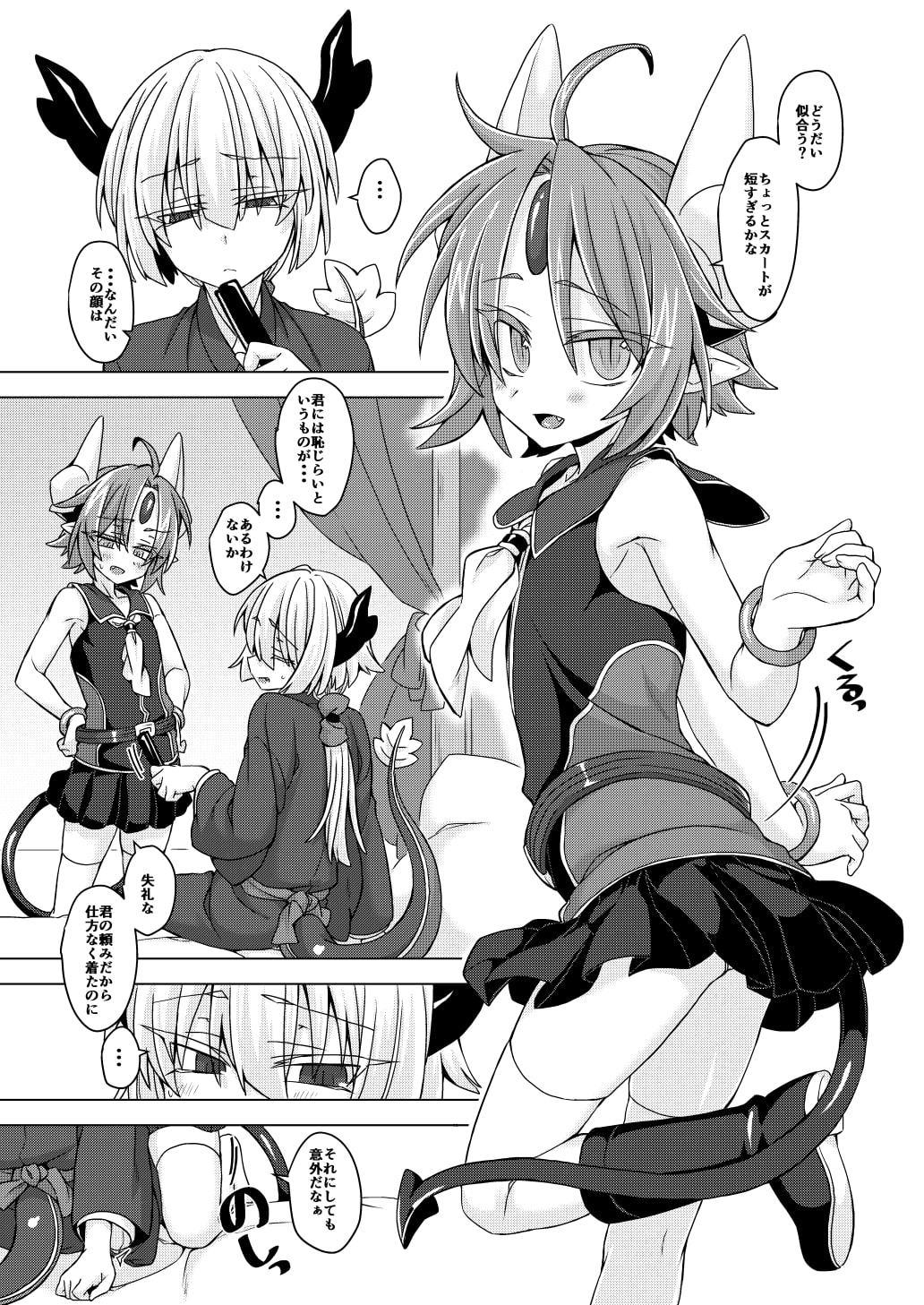 アクサマ。その7