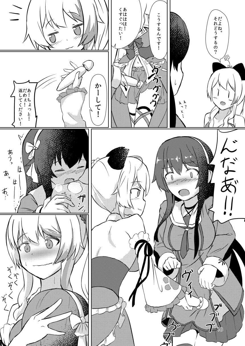 心の乱れは風紀の乱れ