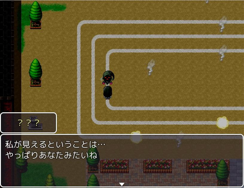 フシギナパラダイス壱(RPG版)