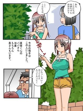 リトルビッチゆかちゃん