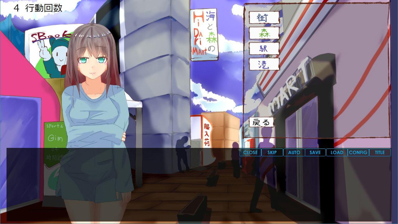 僕と同居人の観察日記～出会い編～