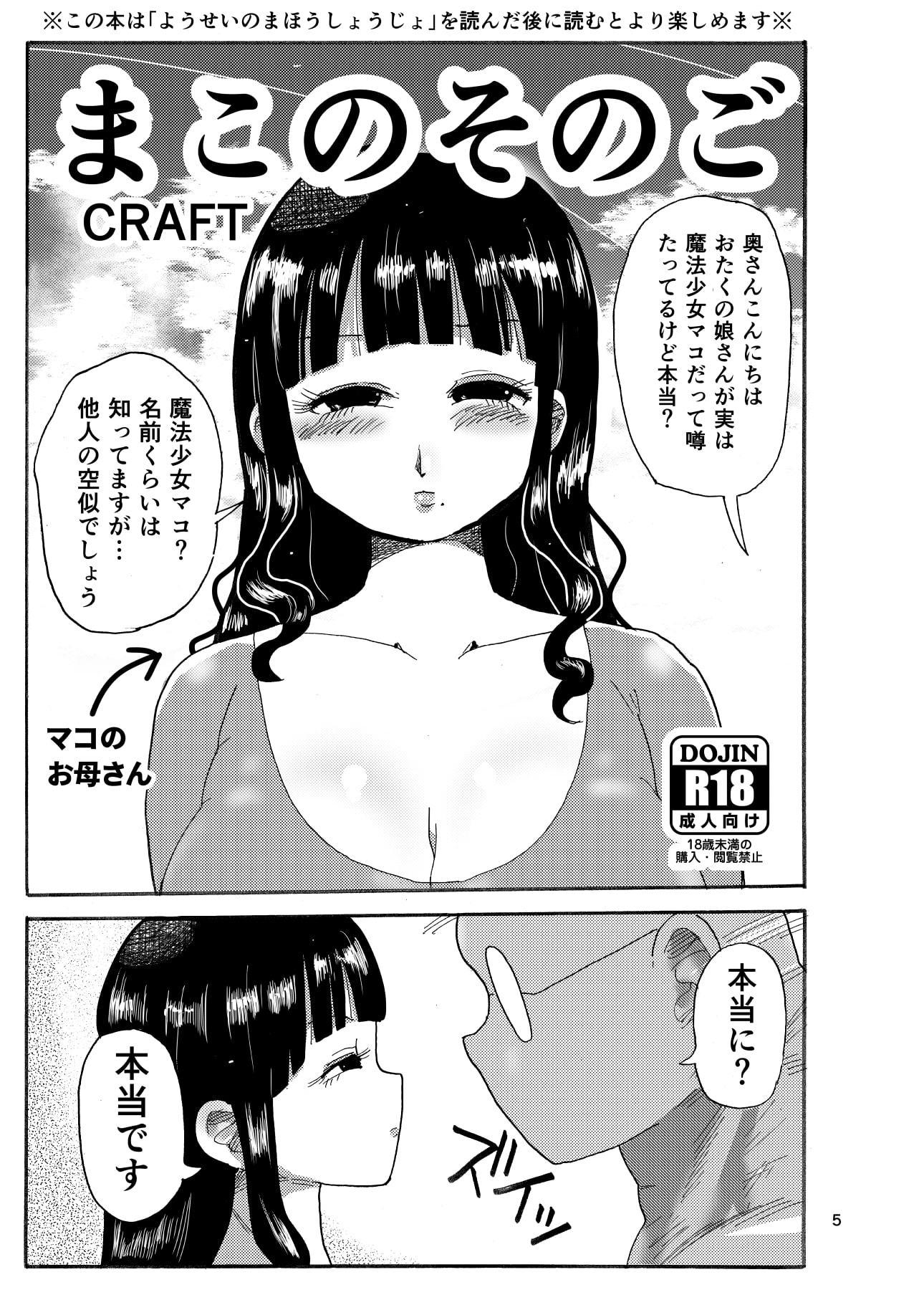 今までの会場限定本たちまとめ