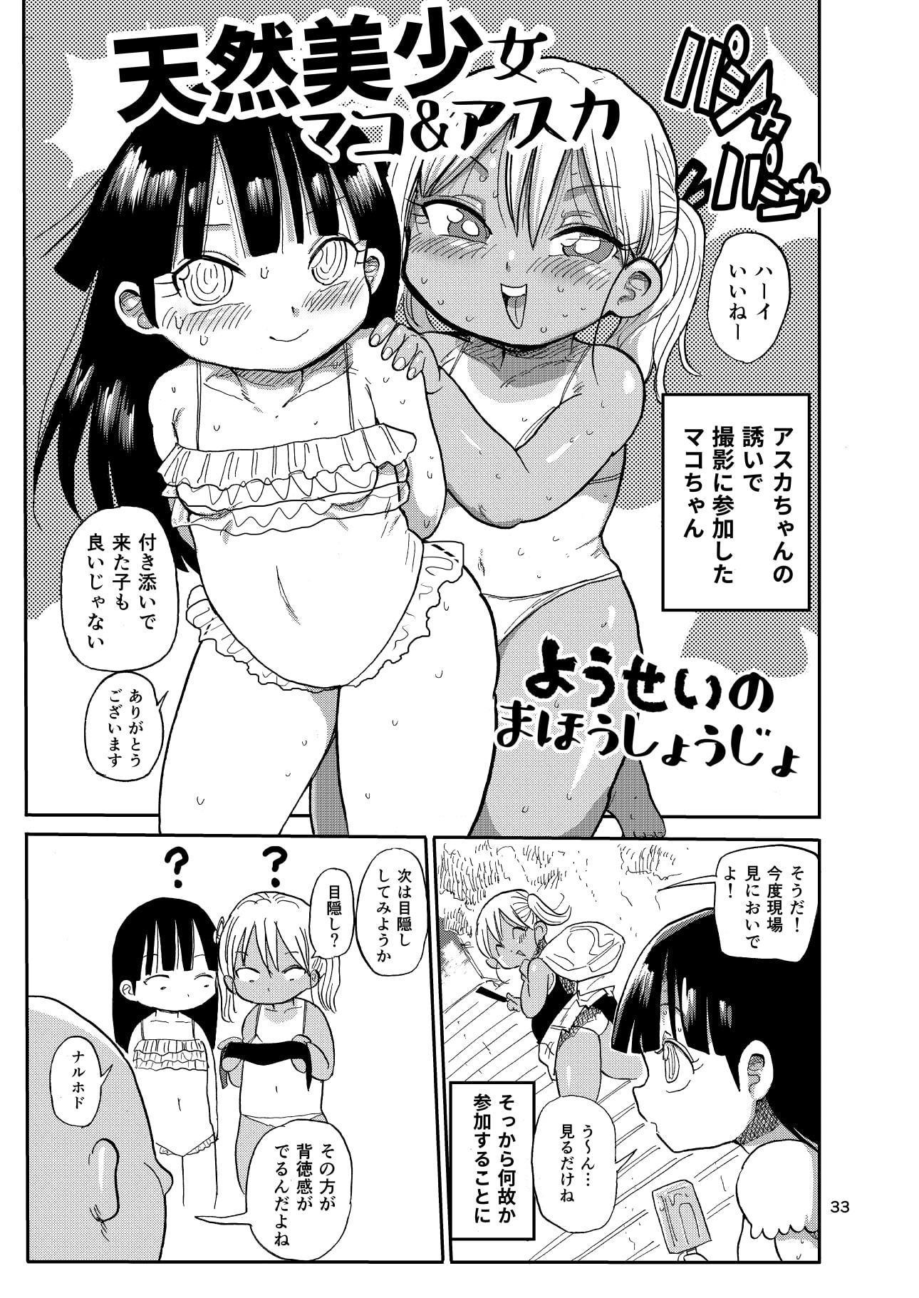今までの会場限定本たちまとめ