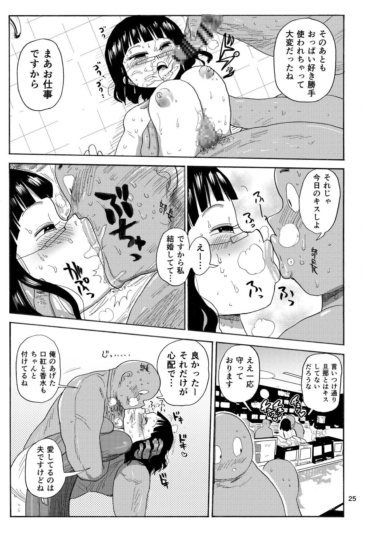 今までの会場限定本たちまとめ
