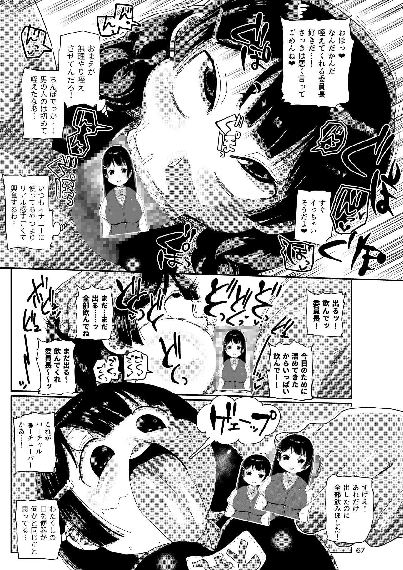 今までの会場限定本たちまとめ