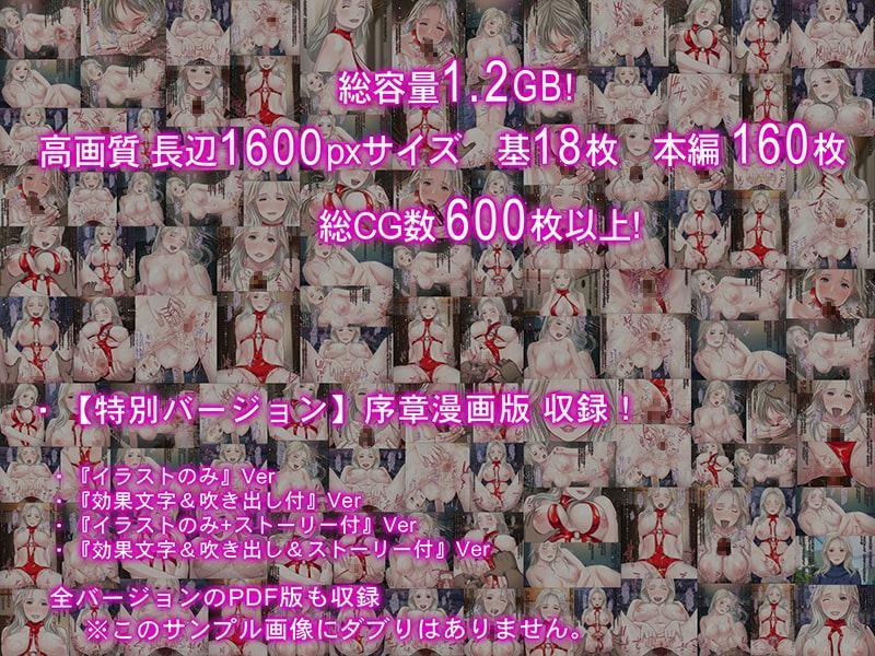 されるがまま!! ロシア人妻を寝取りに行ったつもりが筆おろし&性開発されてしまった件www～